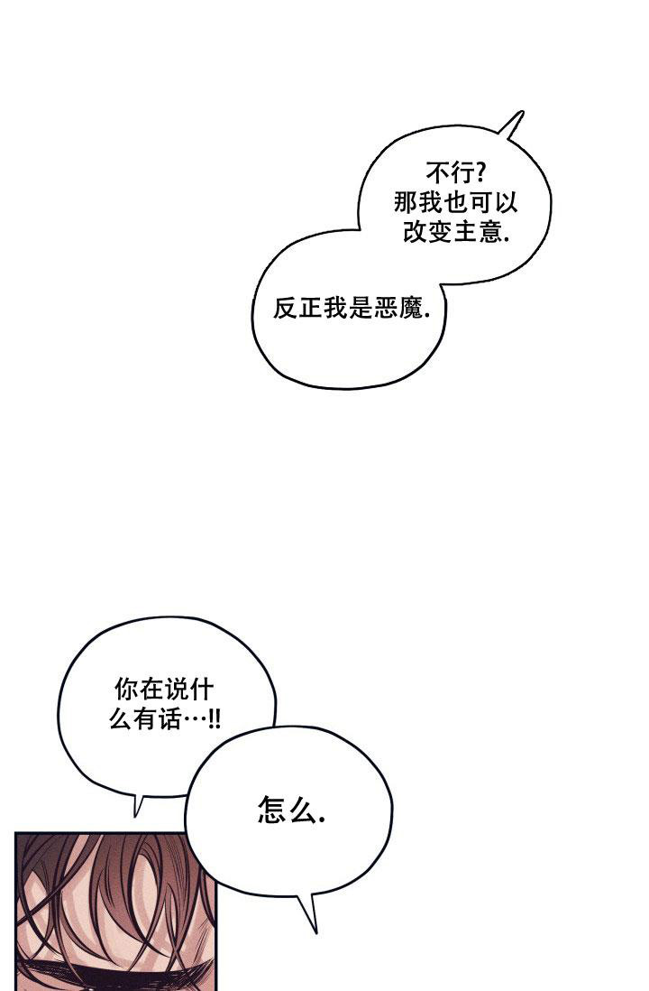 《 七夕特别合辑》漫画最新章节第28话免费下拉式在线观看章节第【1】张图片