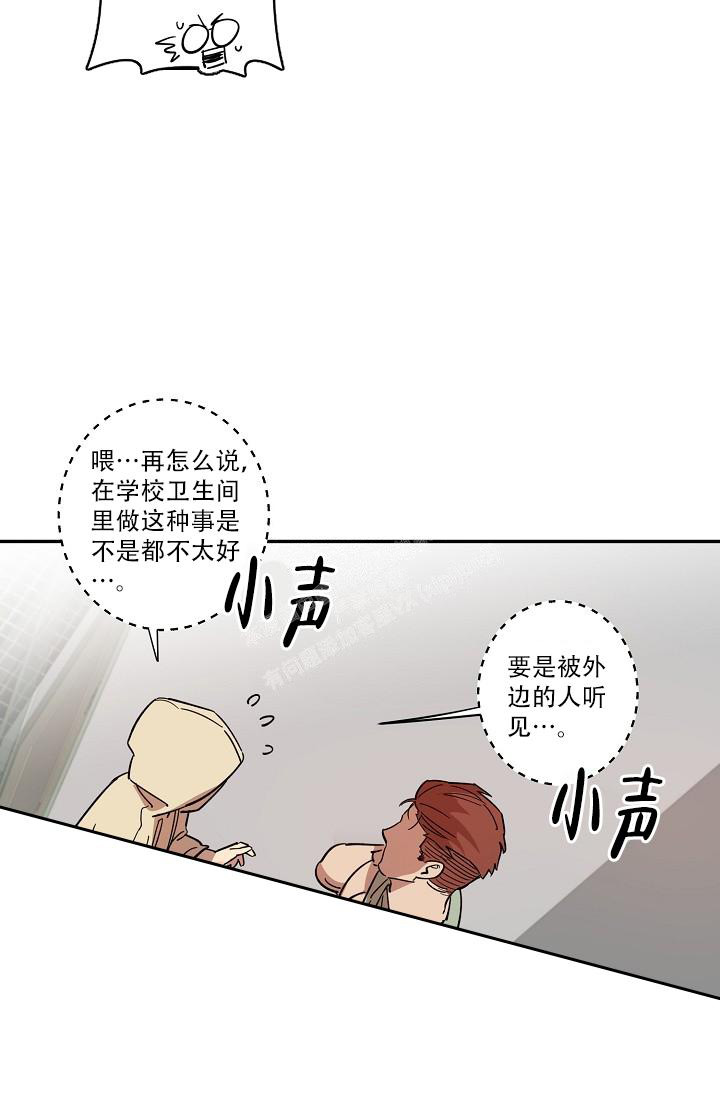 《 七夕特别合辑》漫画最新章节第33话免费下拉式在线观看章节第【4】张图片