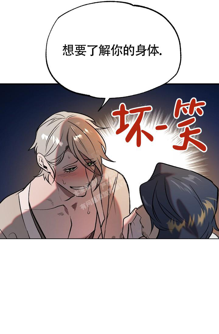 《 七夕特别合辑》漫画最新章节第10话免费下拉式在线观看章节第【19】张图片