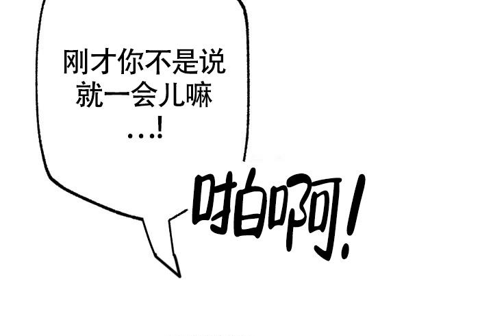 《 七夕特别合辑》漫画最新章节第12话免费下拉式在线观看章节第【15】张图片