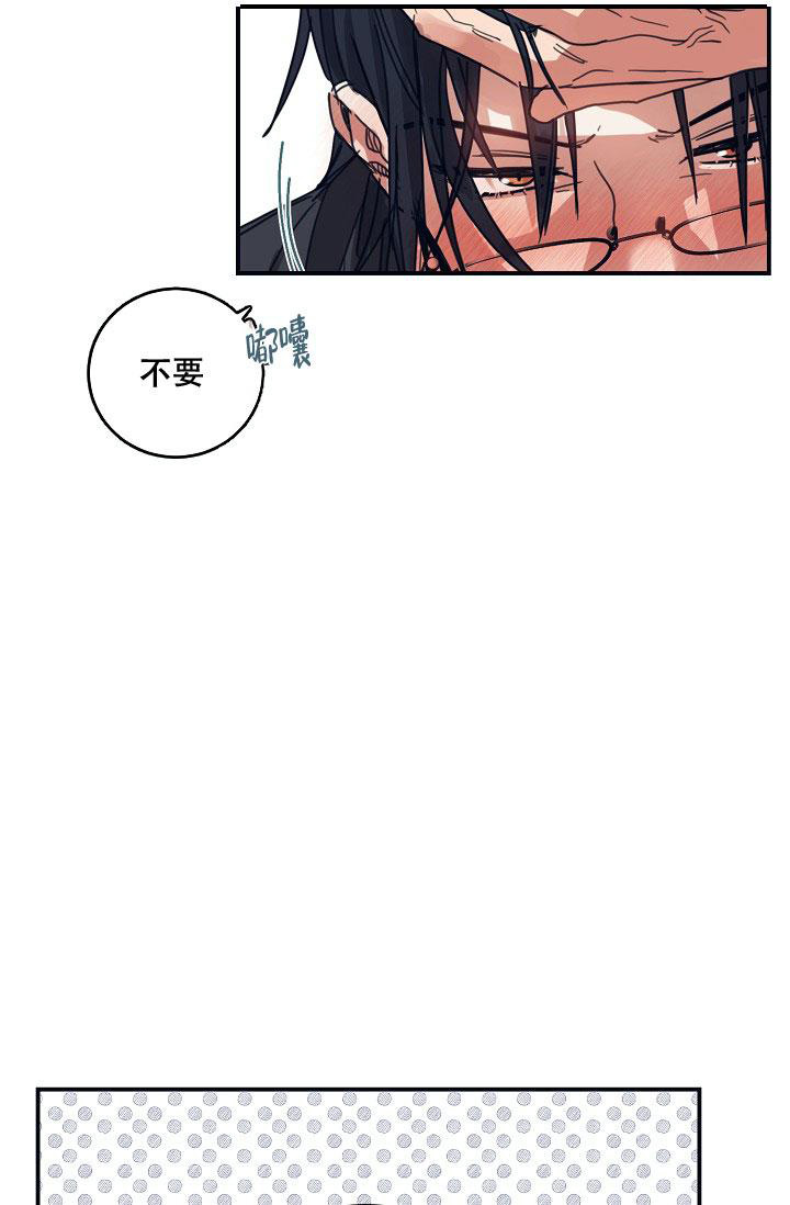 《 七夕特别合辑》漫画最新章节第19话免费下拉式在线观看章节第【16】张图片