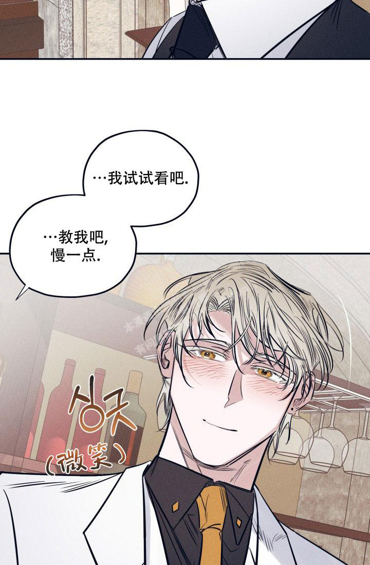 《 七夕特别合辑》漫画最新章节第30话免费下拉式在线观看章节第【27】张图片