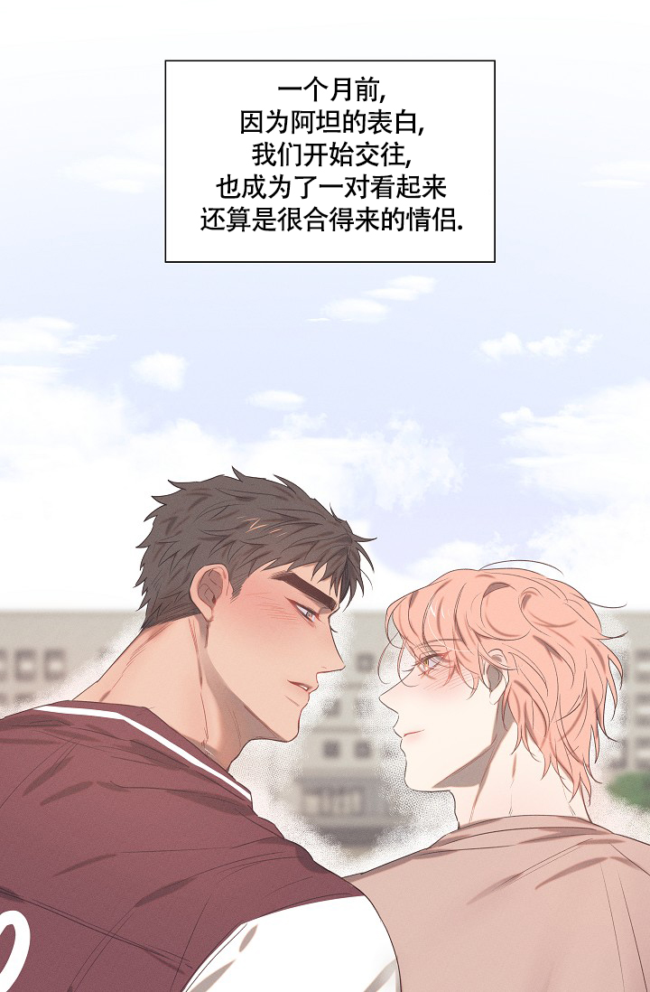 《 七夕特别合辑》漫画最新章节第1话免费下拉式在线观看章节第【8】张图片