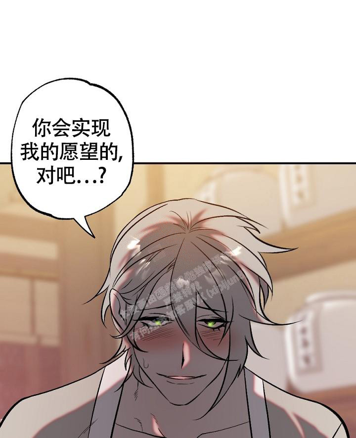 《 七夕特别合辑》漫画最新章节第10话免费下拉式在线观看章节第【22】张图片