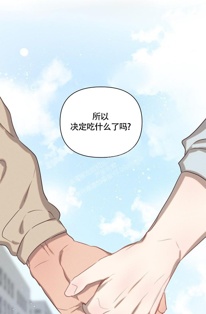 《 七夕特别合辑》漫画最新章节第8话免费下拉式在线观看章节第【32】张图片