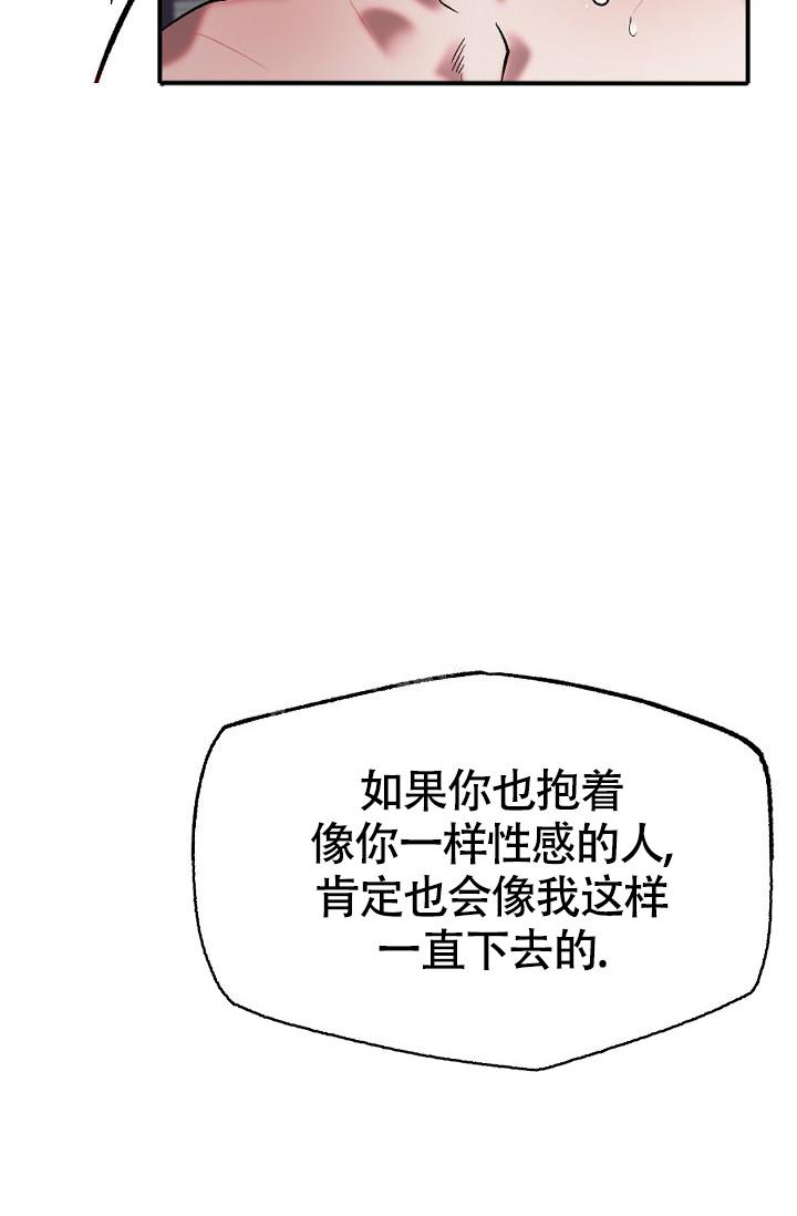 《 七夕特别合辑》漫画最新章节第12话免费下拉式在线观看章节第【17】张图片