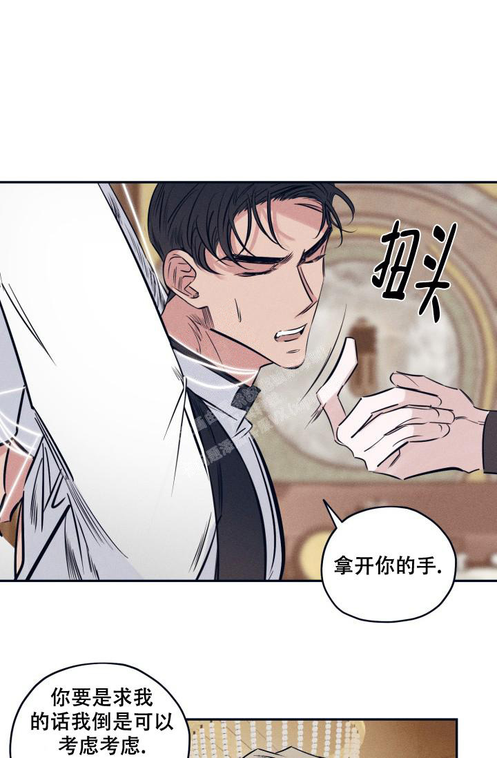 《 七夕特别合辑》漫画最新章节第22话免费下拉式在线观看章节第【3】张图片