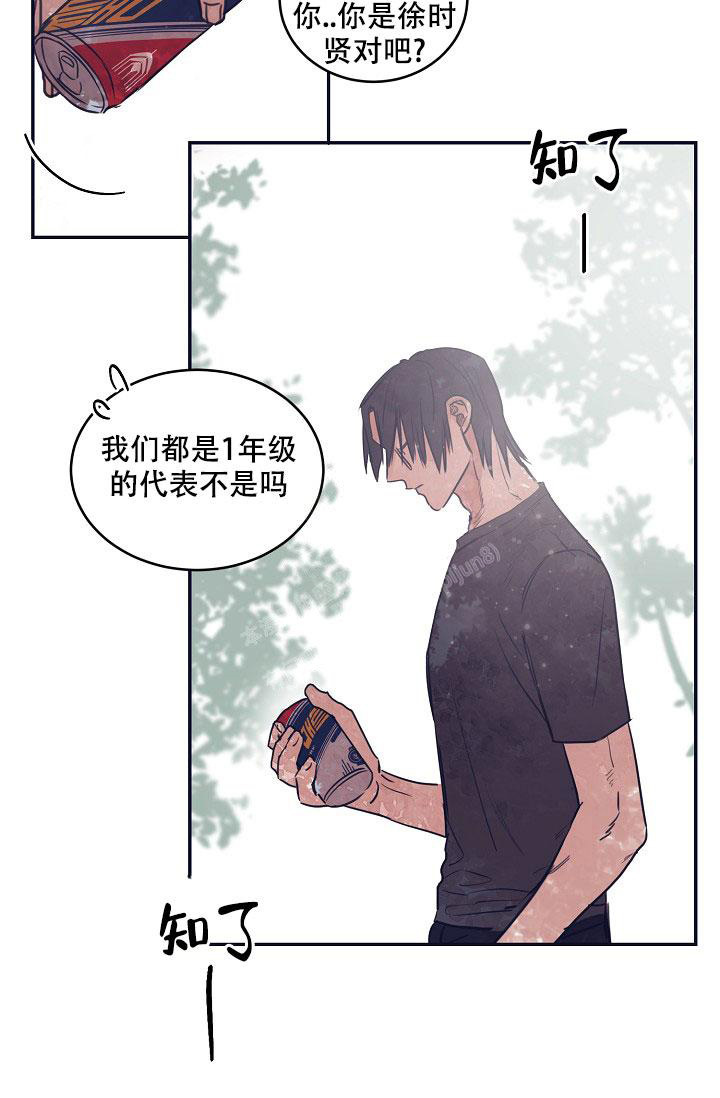 《 七夕特别合辑》漫画最新章节第15话免费下拉式在线观看章节第【13】张图片