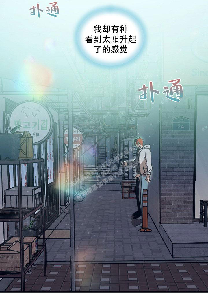 《 七夕特别合辑》漫画最新章节第20话免费下拉式在线观看章节第【35】张图片