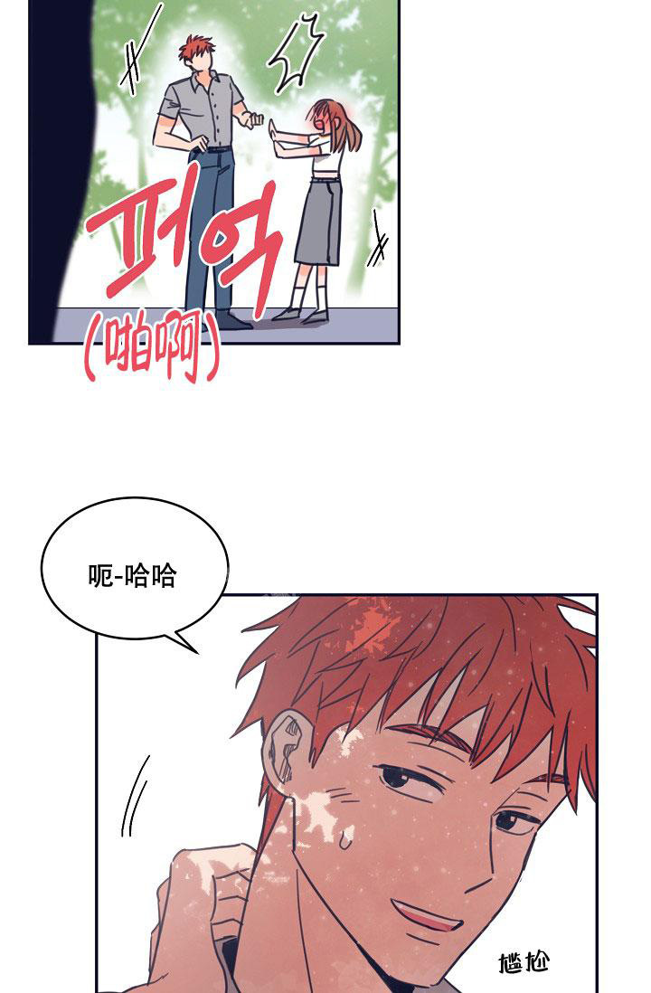 《 七夕特别合辑》漫画最新章节第15话免费下拉式在线观看章节第【11】张图片