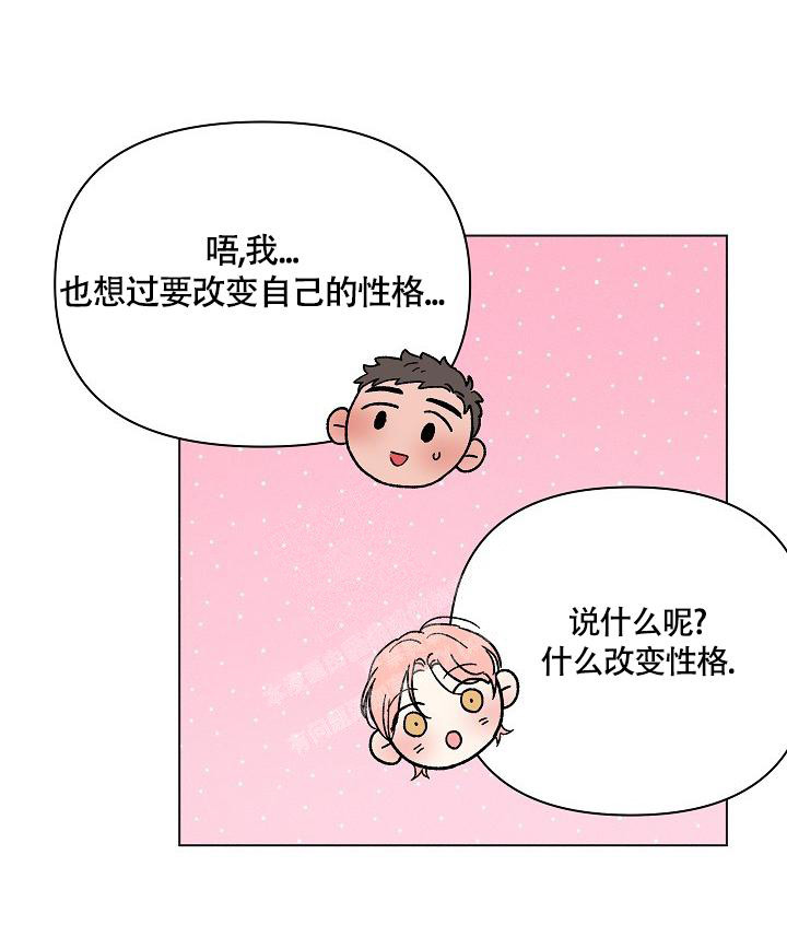 《 七夕特别合辑》漫画最新章节第8话免费下拉式在线观看章节第【4】张图片