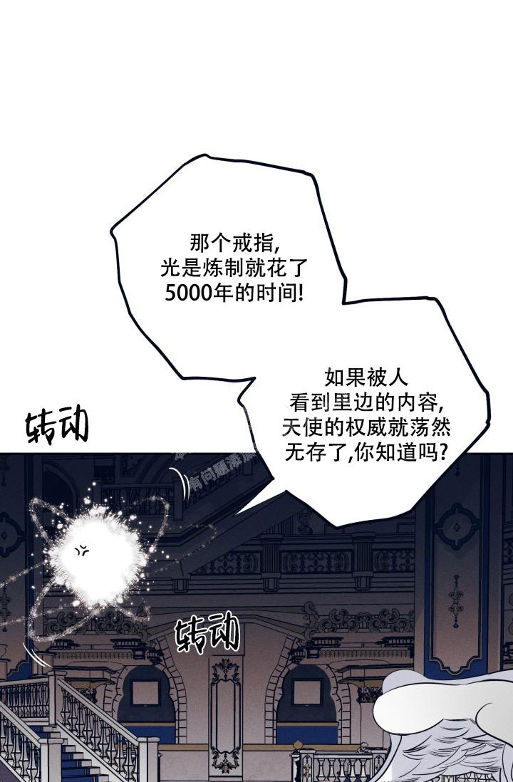 《 七夕特别合辑》漫画最新章节第21话免费下拉式在线观看章节第【8】张图片