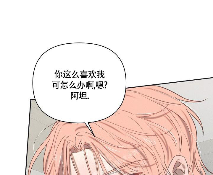 《 七夕特别合辑》漫画最新章节第7话免费下拉式在线观看章节第【4】张图片