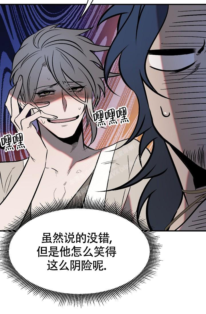 《 七夕特别合辑》漫画最新章节第10话免费下拉式在线观看章节第【15】张图片