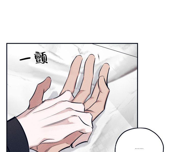 《 七夕特别合辑》漫画最新章节第30话免费下拉式在线观看章节第【9】张图片