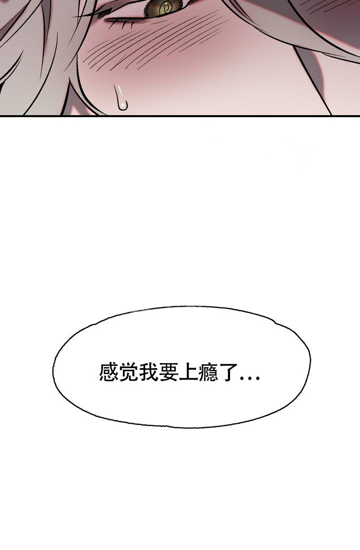 《 七夕特别合辑》漫画最新章节第12话免费下拉式在线观看章节第【27】张图片