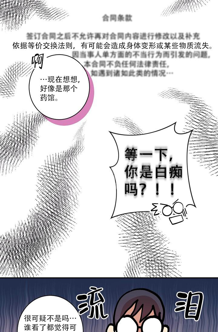 《 七夕特别合辑》漫画最新章节第34话免费下拉式在线观看章节第【5】张图片