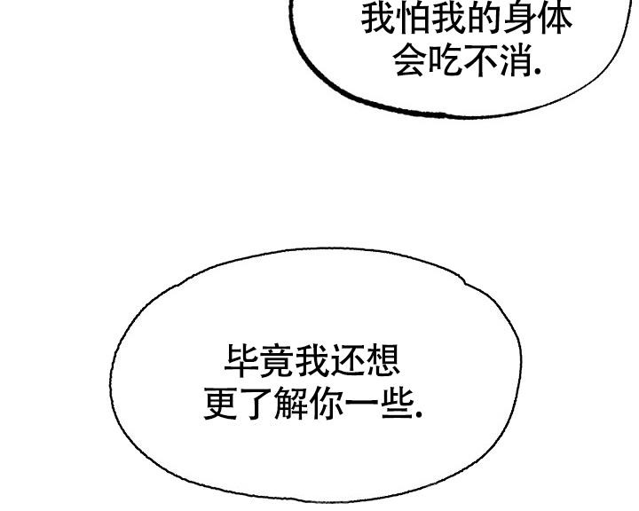 《 七夕特别合辑》漫画最新章节第11话免费下拉式在线观看章节第【15】张图片