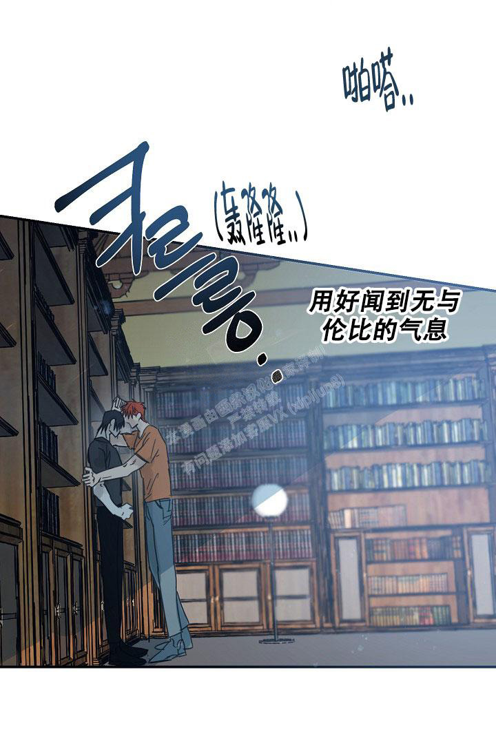 《 七夕特别合辑》漫画最新章节第18话免费下拉式在线观看章节第【25】张图片