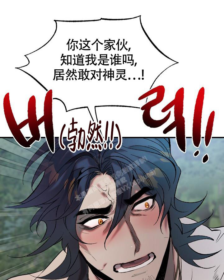 《 七夕特别合辑》漫画最新章节第13话免费下拉式在线观看章节第【25】张图片