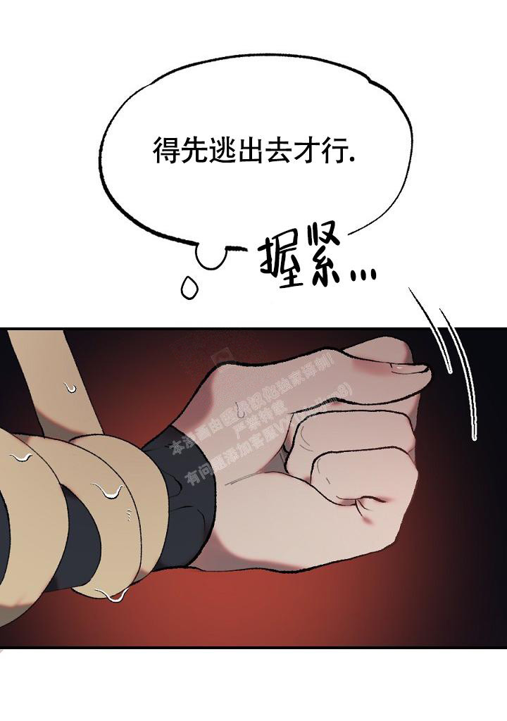 《 七夕特别合辑》漫画最新章节第14话免费下拉式在线观看章节第【1】张图片