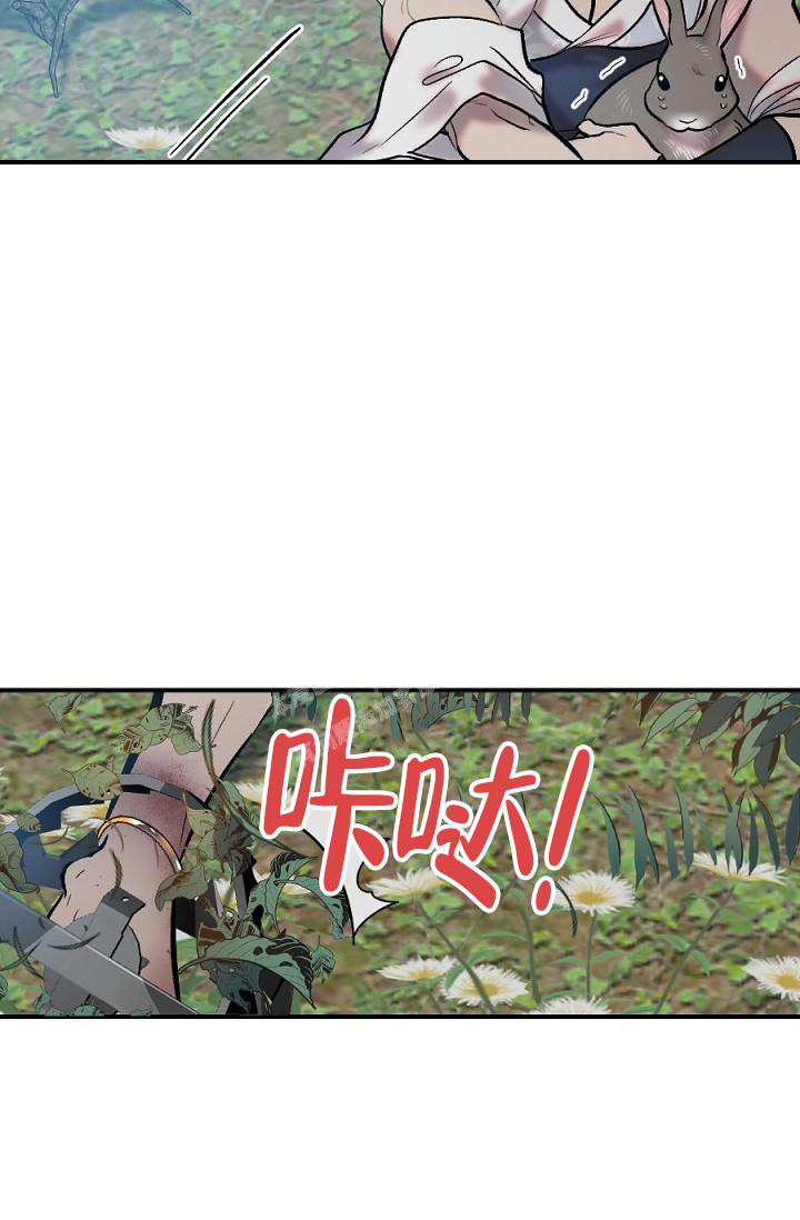 《 七夕特别合辑》漫画最新章节第9话免费下拉式在线观看章节第【14】张图片