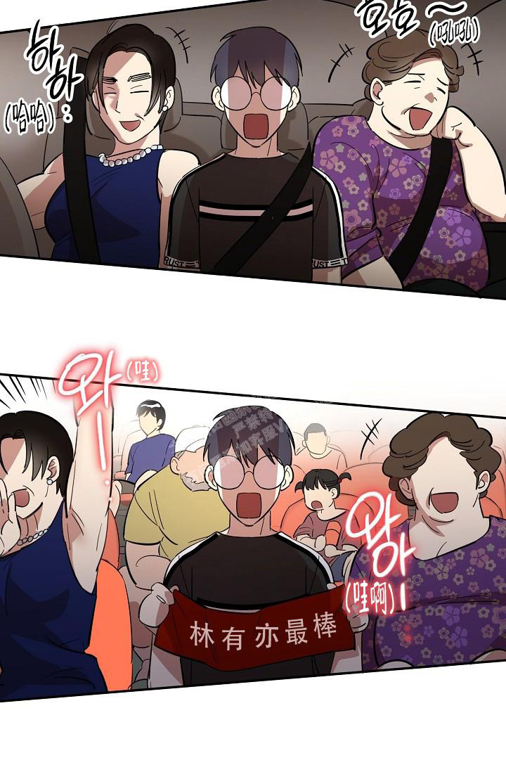 《 七夕特别合辑》漫画最新章节第39话免费下拉式在线观看章节第【5】张图片