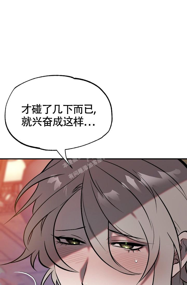 《 七夕特别合辑》漫画最新章节第10话免费下拉式在线观看章节第【40】张图片