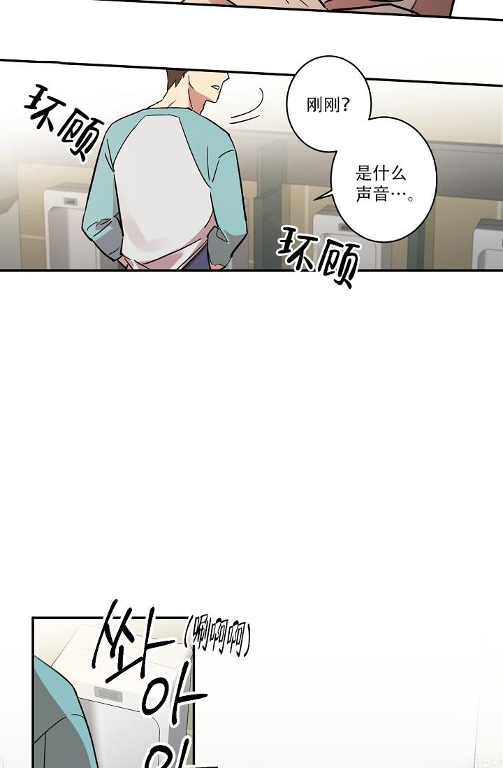 《 七夕特别合辑》漫画最新章节第33话免费下拉式在线观看章节第【12】张图片