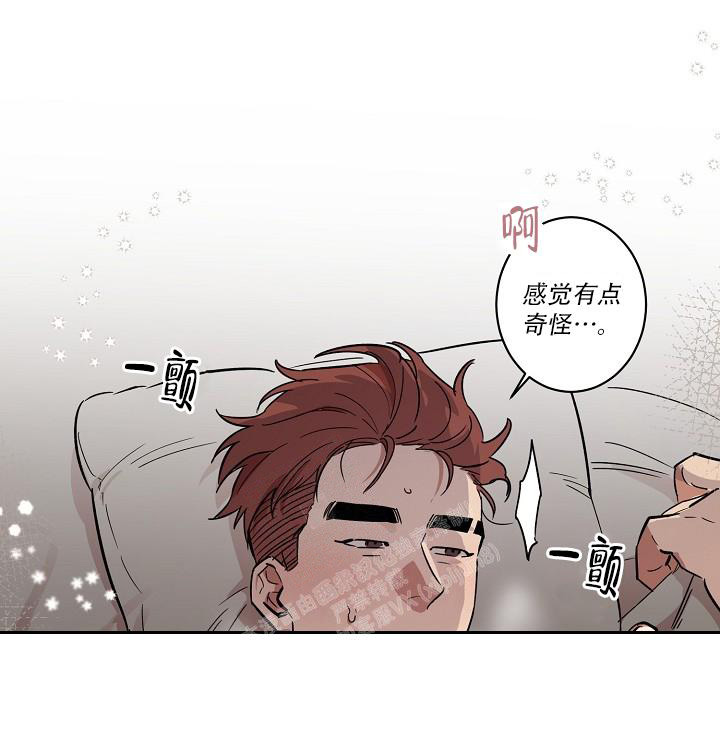 《 七夕特别合辑》漫画最新章节第32话免费下拉式在线观看章节第【6】张图片