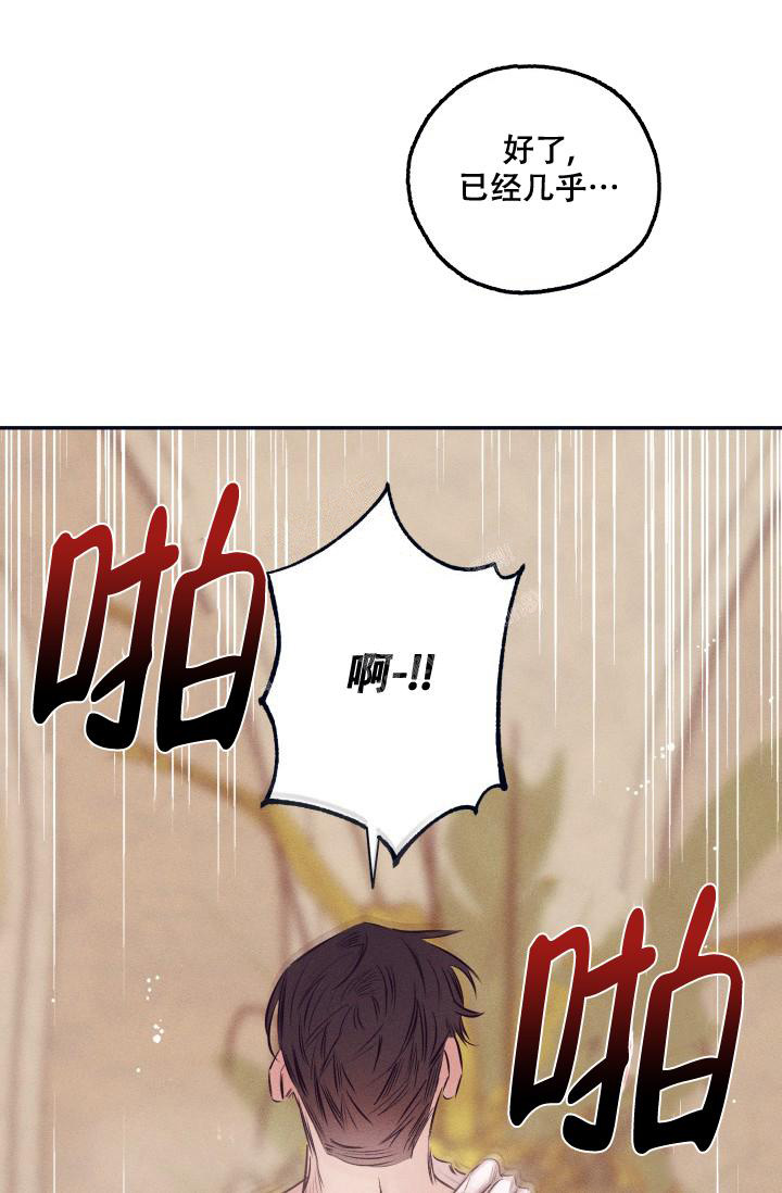 《 七夕特别合辑》漫画最新章节第23话免费下拉式在线观看章节第【14】张图片