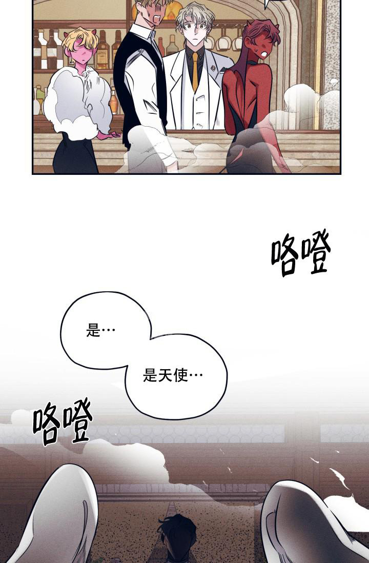 《 七夕特别合辑》漫画最新章节第21话免费下拉式在线观看章节第【19】张图片