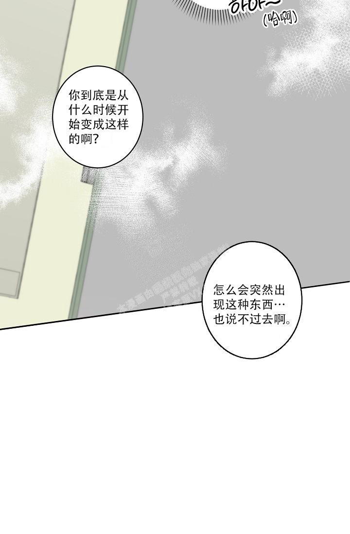 《 七夕特别合辑》漫画最新章节第33话免费下拉式在线观看章节第【18】张图片