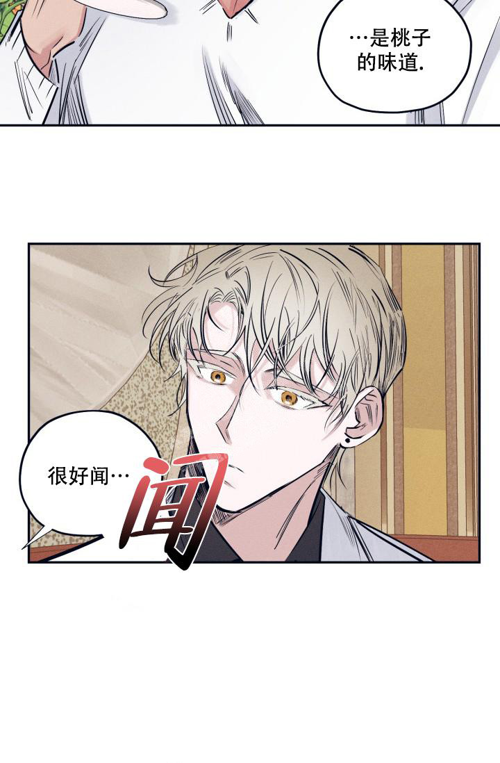 《 七夕特别合辑》漫画最新章节第24话免费下拉式在线观看章节第【17】张图片