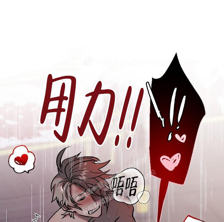 《 七夕特别合辑》漫画最新章节第12话免费下拉式在线观看章节第【9】张图片