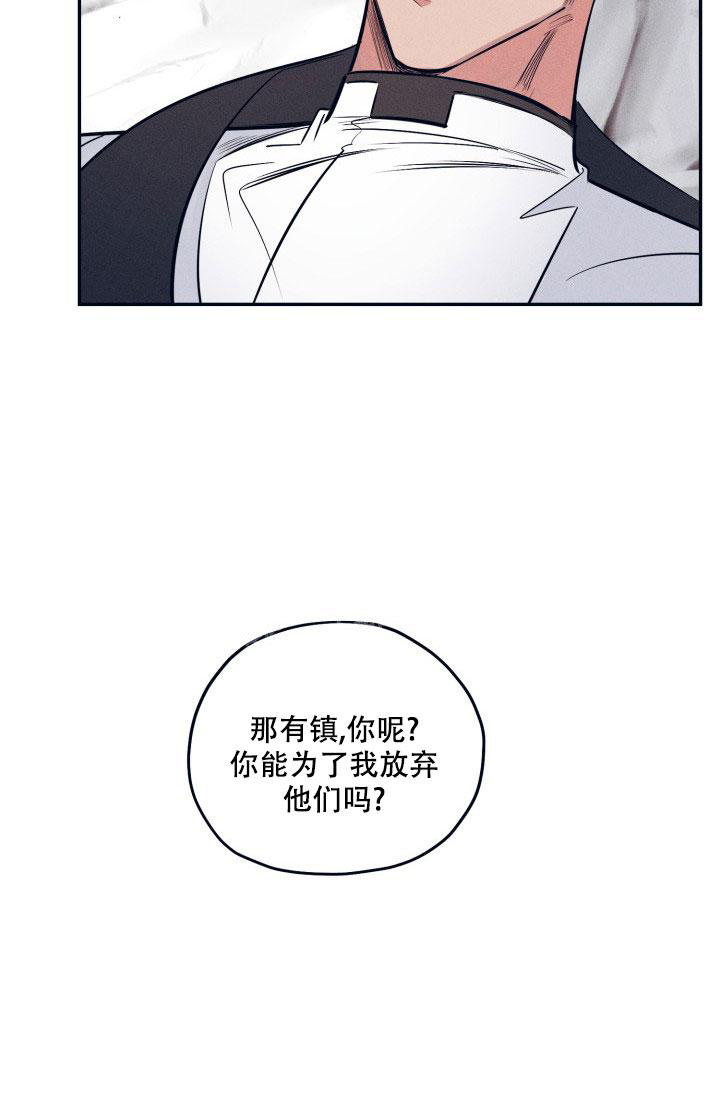 《 七夕特别合辑》漫画最新章节第30话免费下拉式在线观看章节第【11】张图片