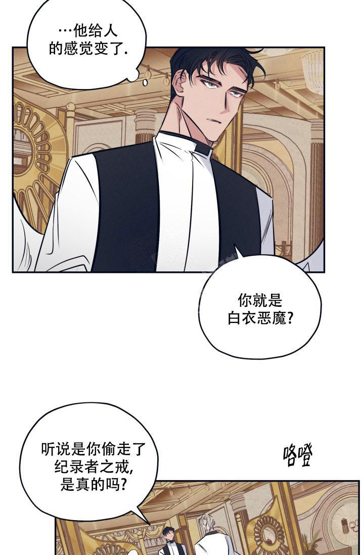 《 七夕特别合辑》漫画最新章节第21话免费下拉式在线观看章节第【29】张图片