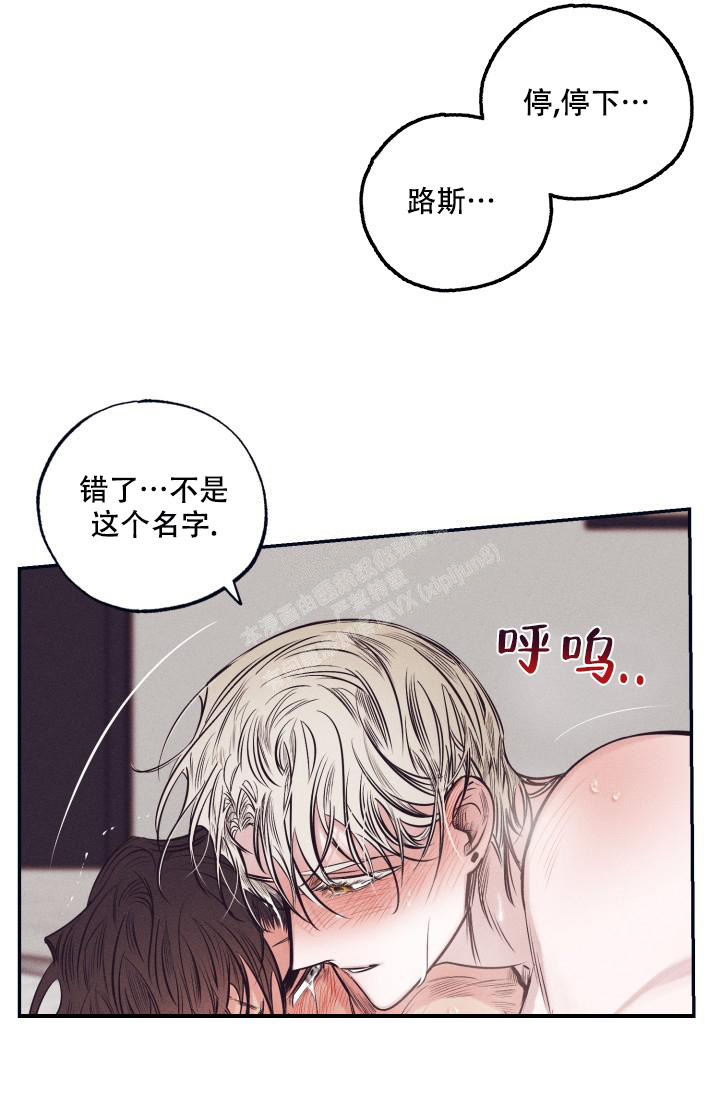 《 七夕特别合辑》漫画最新章节第27话免费下拉式在线观看章节第【13】张图片