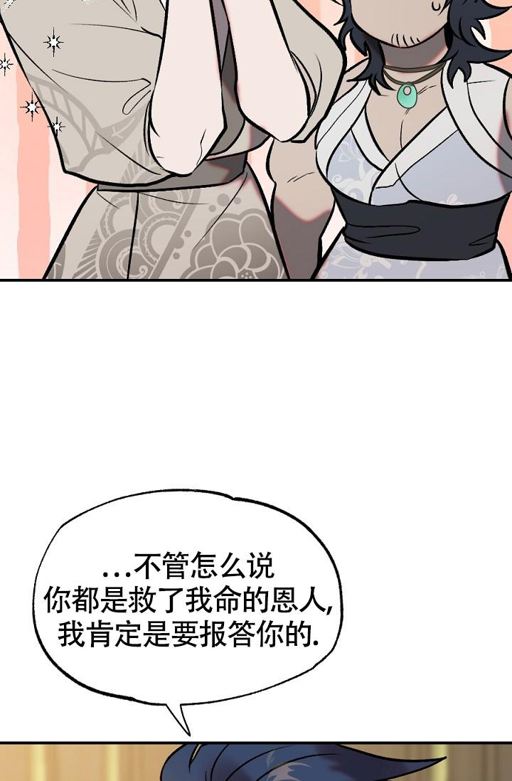 《 七夕特别合辑》漫画最新章节第10话免费下拉式在线观看章节第【12】张图片