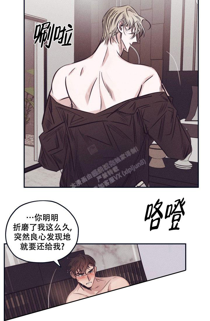 《 七夕特别合辑》漫画最新章节第27话免费下拉式在线观看章节第【22】张图片