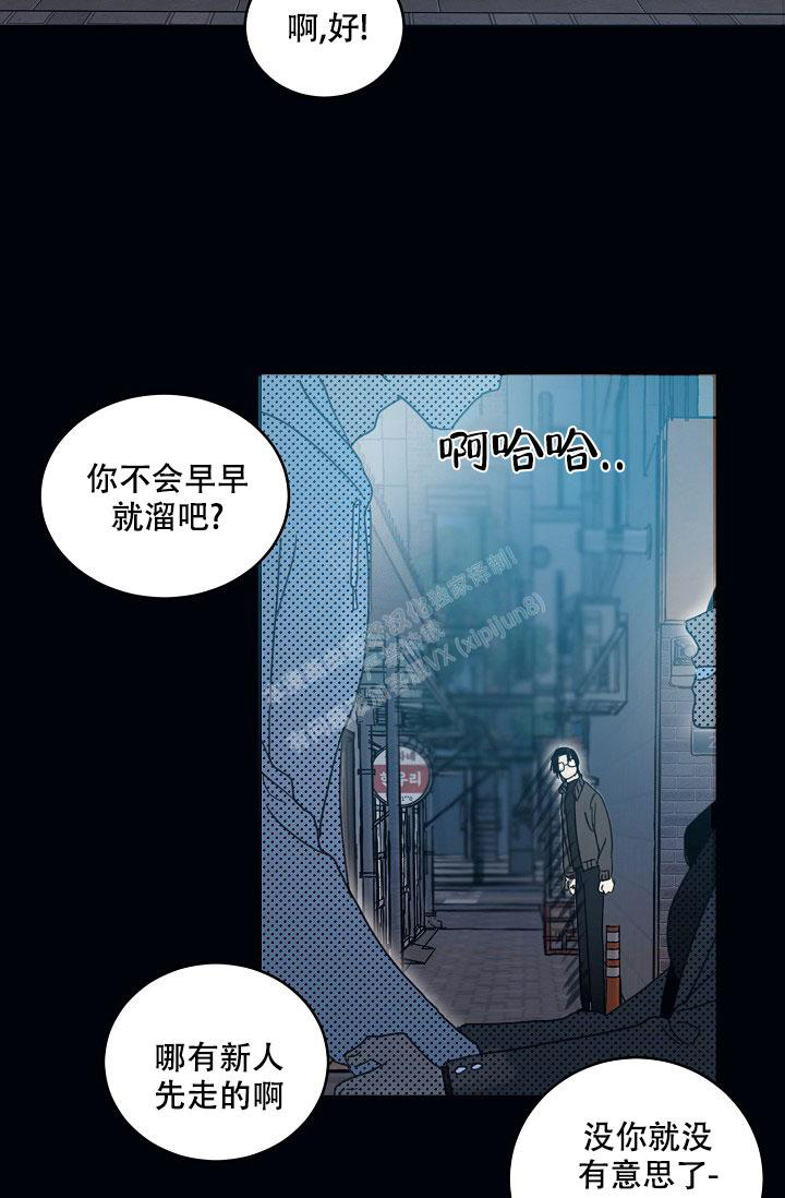 《 七夕特别合辑》漫画最新章节第17话免费下拉式在线观看章节第【15】张图片