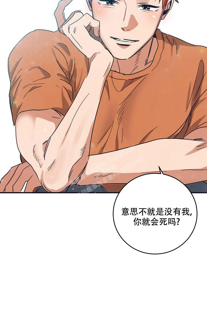 《 七夕特别合辑》漫画最新章节第20话免费下拉式在线观看章节第【24】张图片