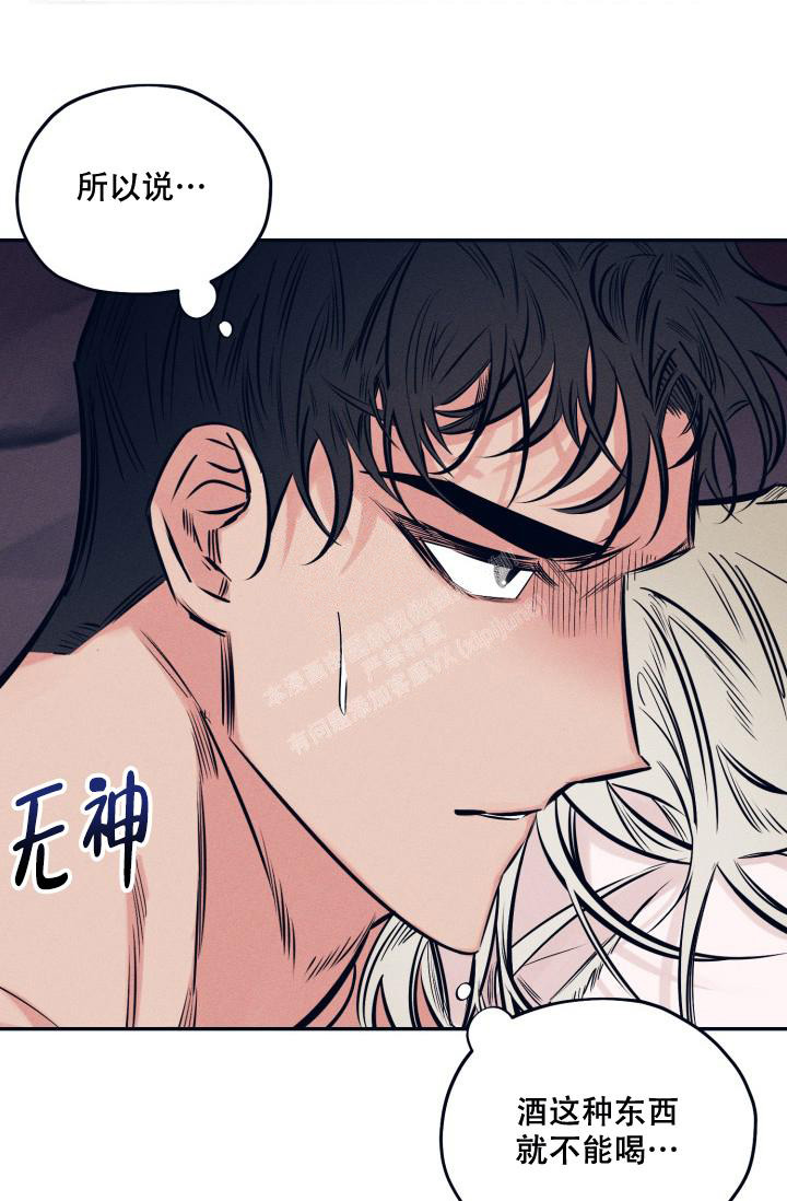 《 七夕特别合辑》漫画最新章节第26话免费下拉式在线观看章节第【3】张图片