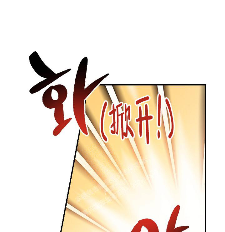 《 七夕特别合辑》漫画最新章节第10话免费下拉式在线观看章节第【32】张图片