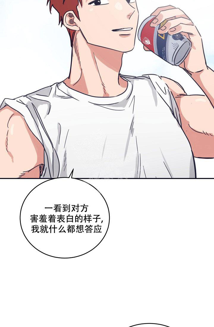 《 七夕特别合辑》漫画最新章节第16话免费下拉式在线观看章节第【8】张图片