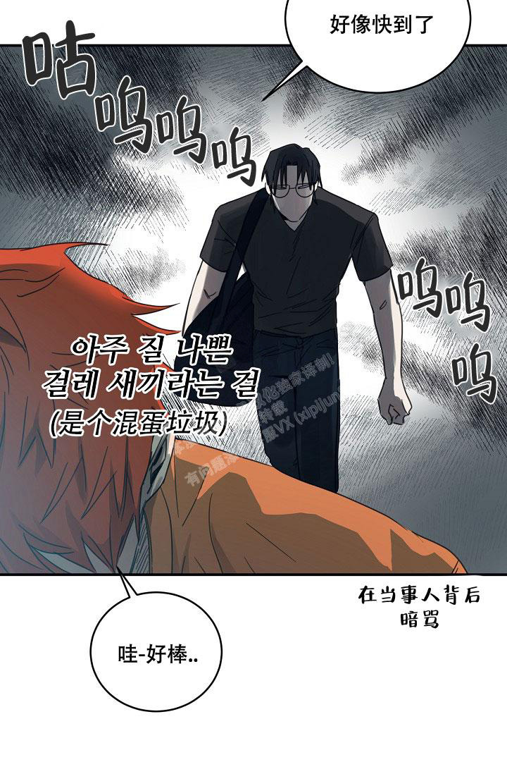 《 七夕特别合辑》漫画最新章节第17话免费下拉式在线观看章节第【22】张图片