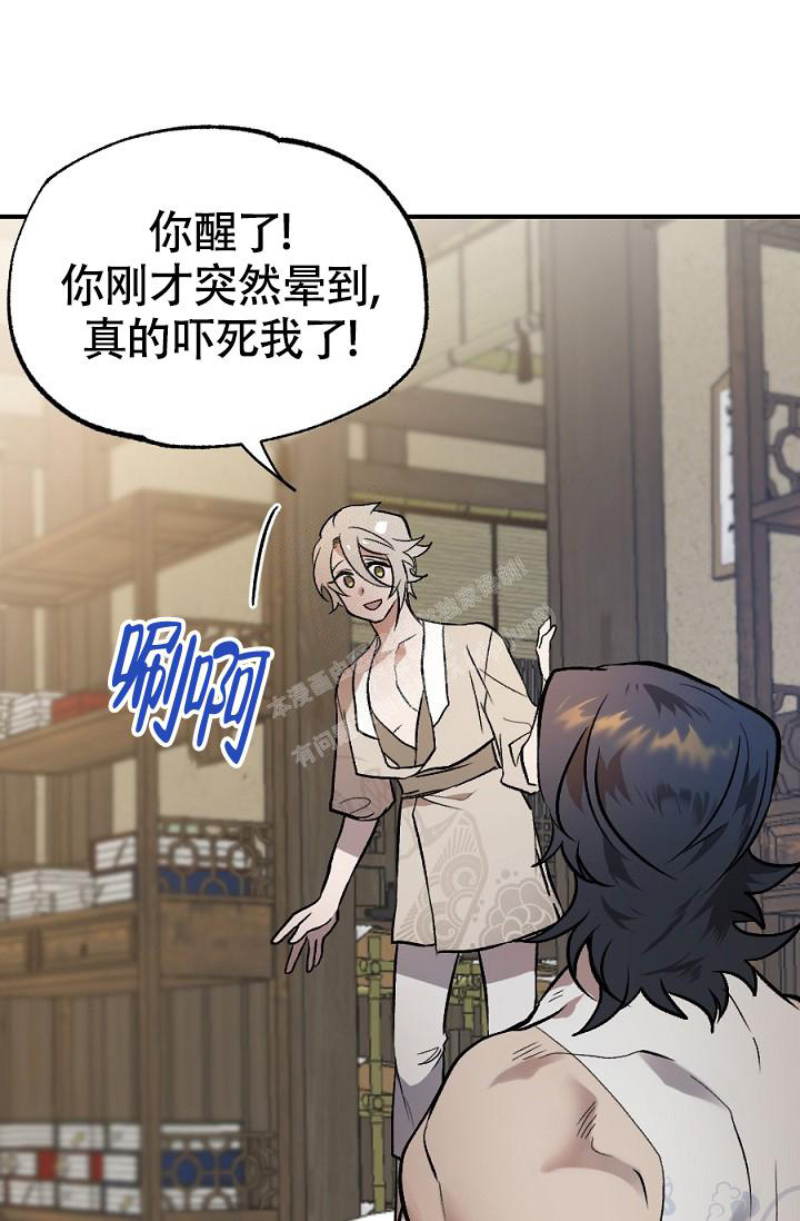 《 七夕特别合辑》漫画最新章节第10话免费下拉式在线观看章节第【3】张图片