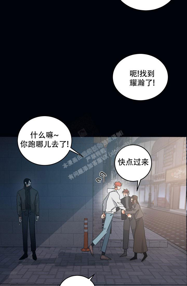 《 七夕特别合辑》漫画最新章节第17话免费下拉式在线观看章节第【14】张图片