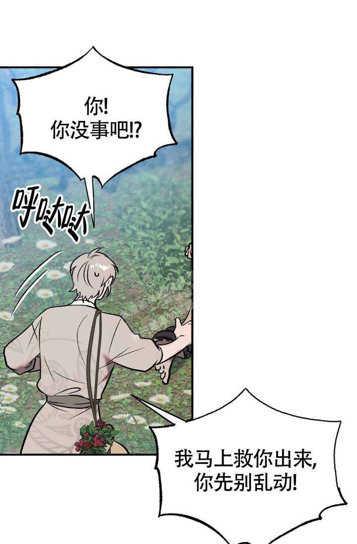 《 七夕特别合辑》漫画最新章节第9话免费下拉式在线观看章节第【15】张图片