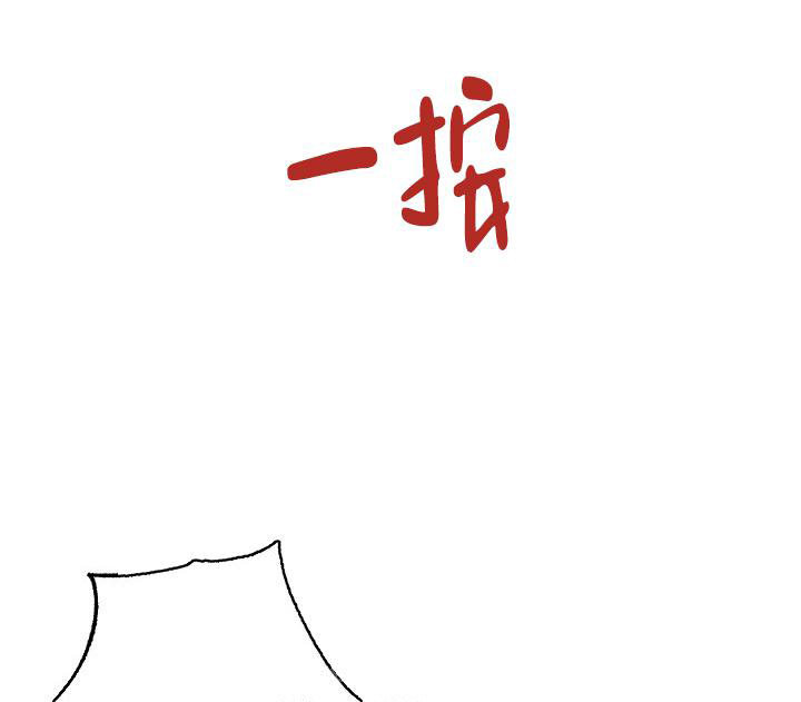 《 七夕特别合辑》漫画最新章节第14话免费下拉式在线观看章节第【4】张图片